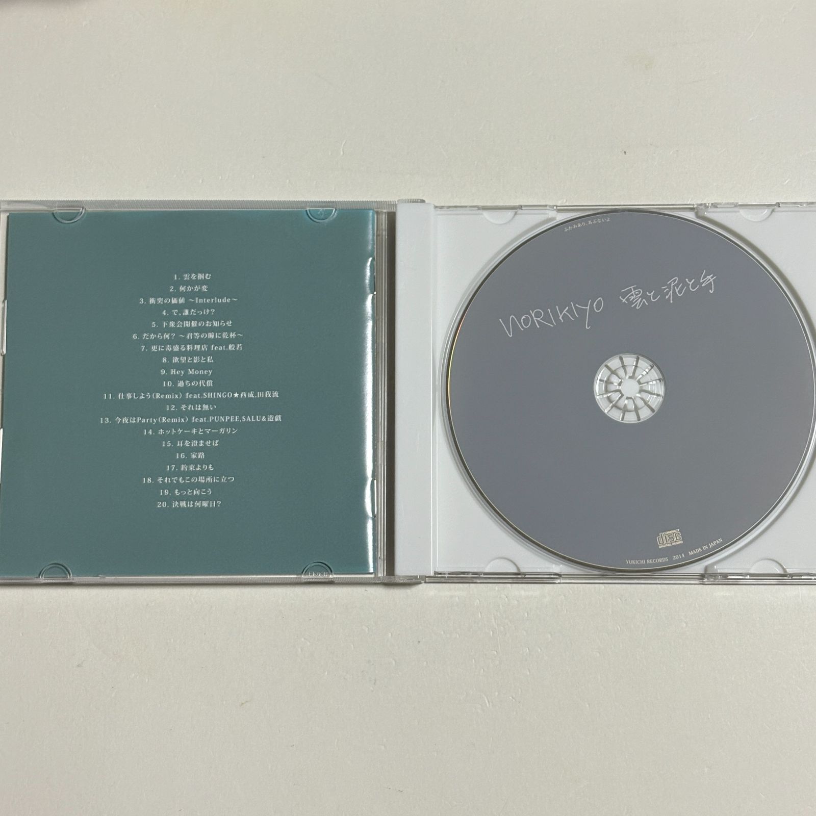 CD NORIKIYO『雲と泥と手』 - メルカリ