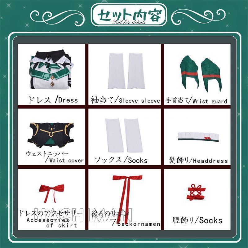 cosplay イベント