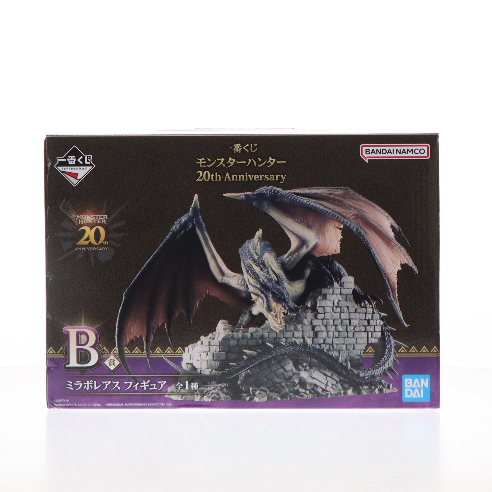 ミラボレアス一番くじb賞 ミラボレアス フィギュア 一番くじB賞 - メルカリ