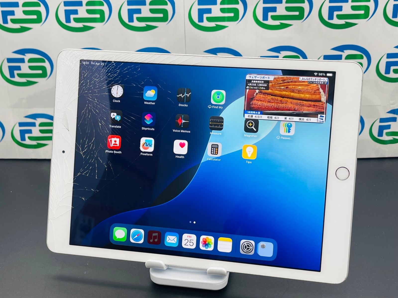 iPad 第7世代