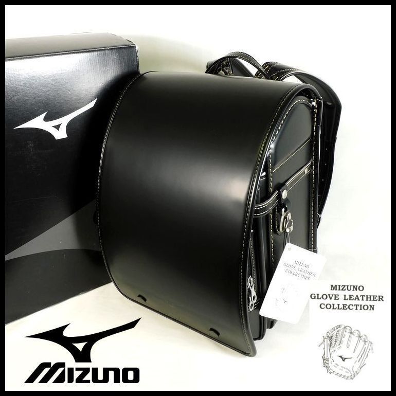 新品 定価96，800円 ミズノ MIZUNO ランドセル 男の子用  牛革(グラブレザー) 製 黒xゴールド 日本製