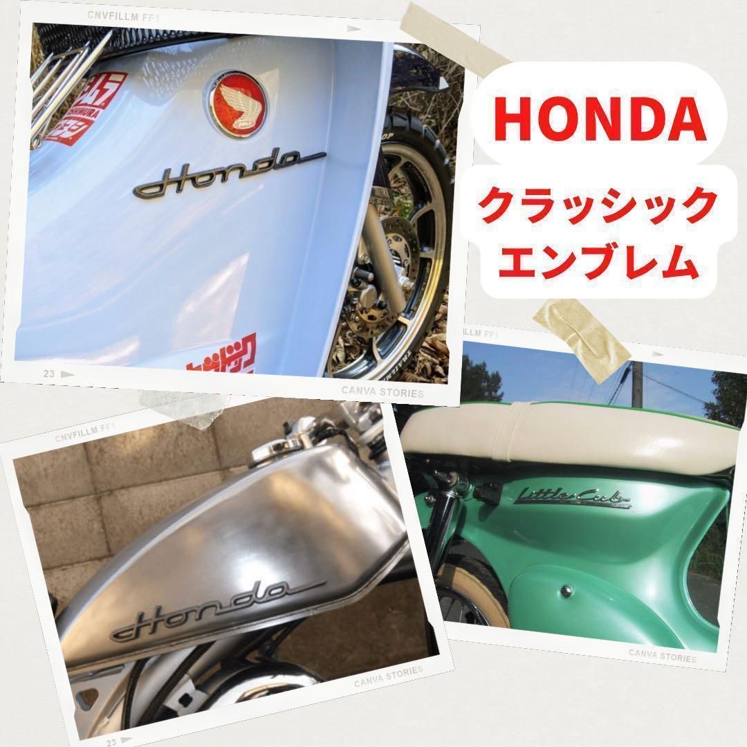 ホンダ クラシック エンブレム 2個セット ステッカーシルバー メッキ ステッカー アクセサリー パーツ HONDA 2枚セット デカール カスタム  ロゴ 車 バイク BIKE ブランド メンズ プレゼント ストリート 男性用 メンズ - メルカリ