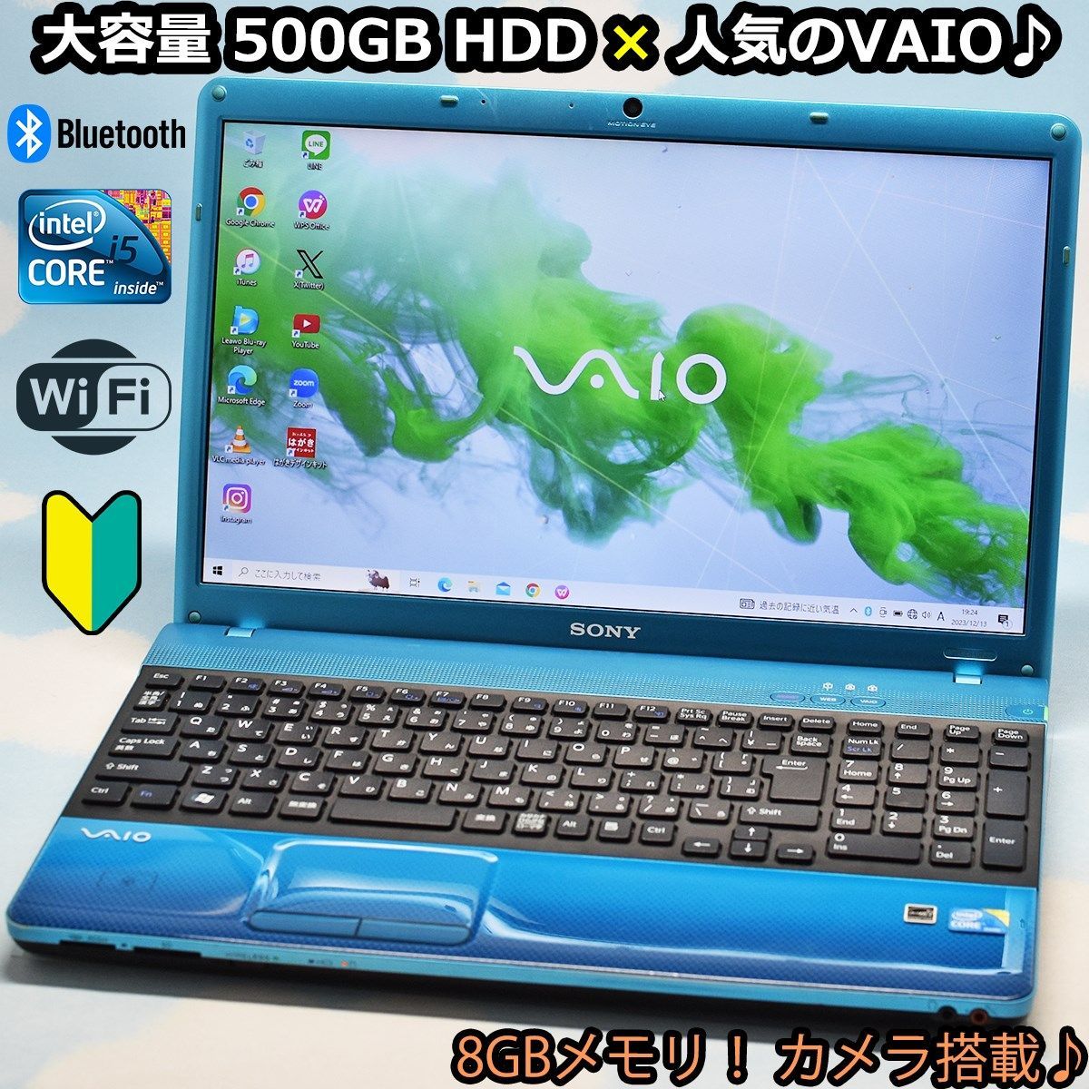 SONY VAIO Windows7/corei5/4GBメモリ/500GBノートPC - ノートPC