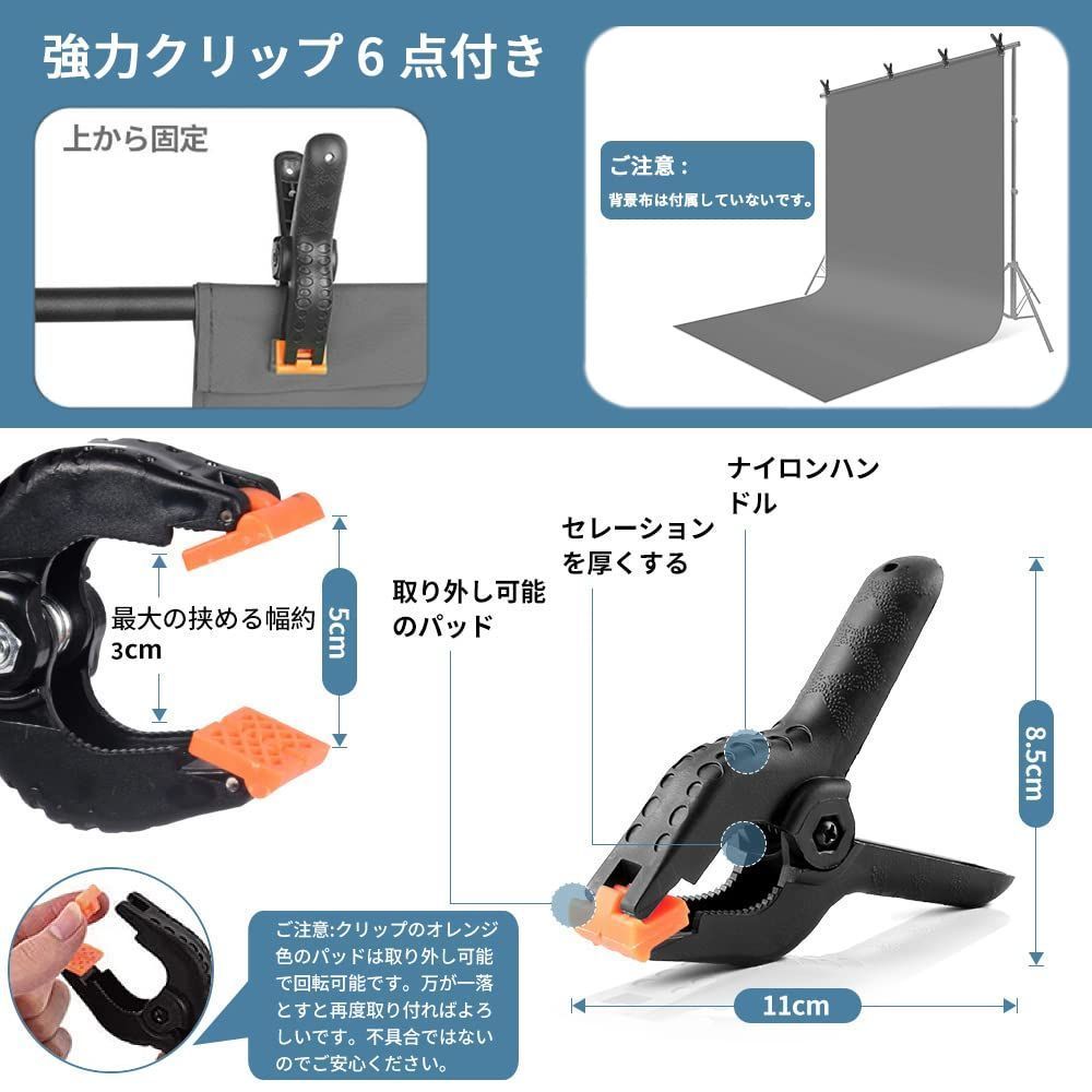 6個付き