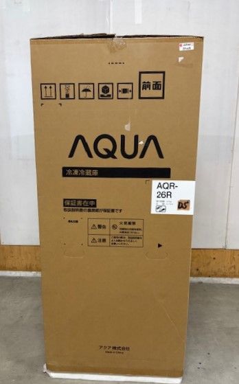 AQUA冷蔵庫 262L