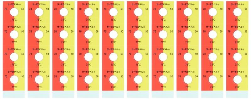 75度 不可逆性
