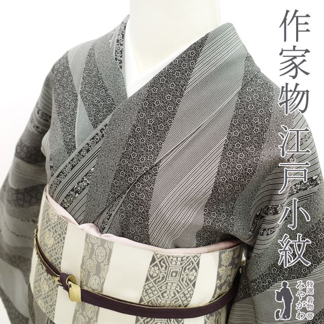 正絹紬「縞に琉球絣」 | すべての商品 | きものサロンながしまR&C 本場