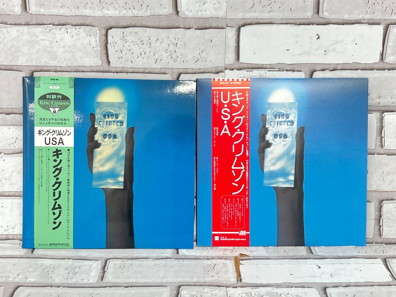 【中古】 蒼い世界の中心で 7/ クリムゾン 2025年最新】Yahoo!オークション -蒼い世界の中心での中古品