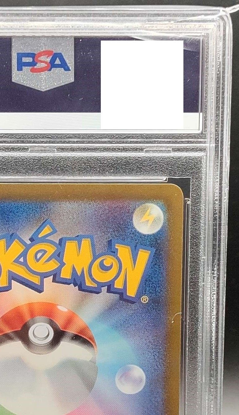 【PSA10】ウインディ ポケモンカードweb 023/048 アンリミ ☆PSA10☆グレイシアV SR SA GEMMINT ポケモンカードゲーム
