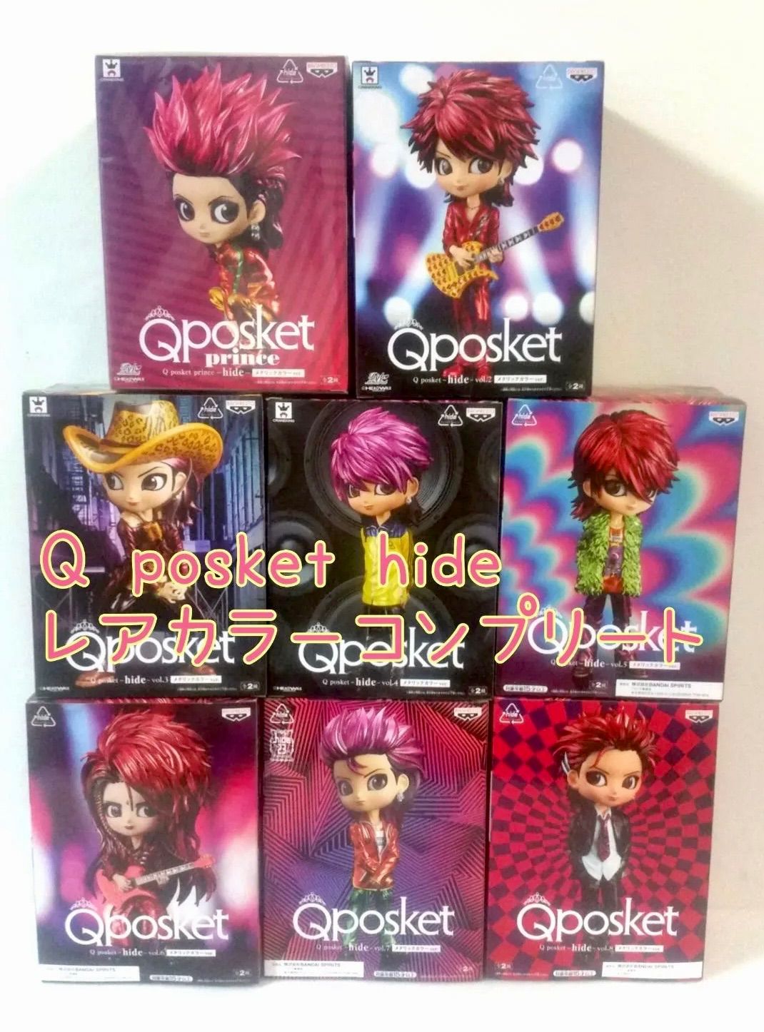 割引購入 Qposket hide vol.1～ レアカラーコンプ 8点セット コミック・アニメ - www.redbarnetungdom.dk