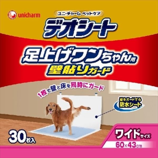 まとめ買い-6点セット デオシート 足上げワンちゃん用 壁貼りガード付き ワイド３０枚 ペット用品