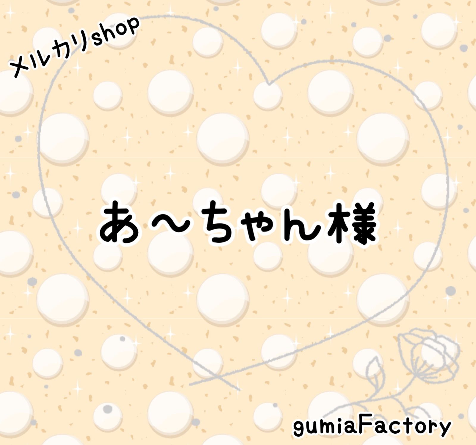 sa-ya様専用꧁飛騨産業 HIDA꧂キツツキマーク スピンドルチェア2