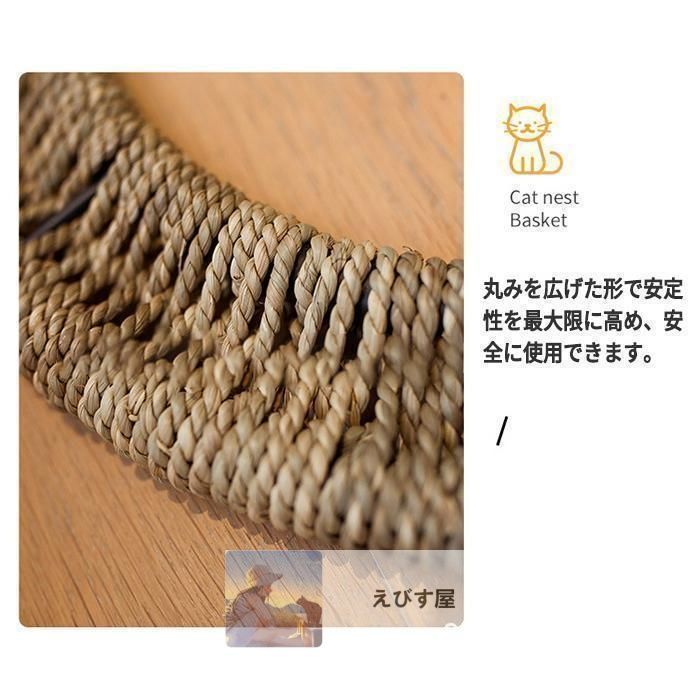 ラタン ペットベッド