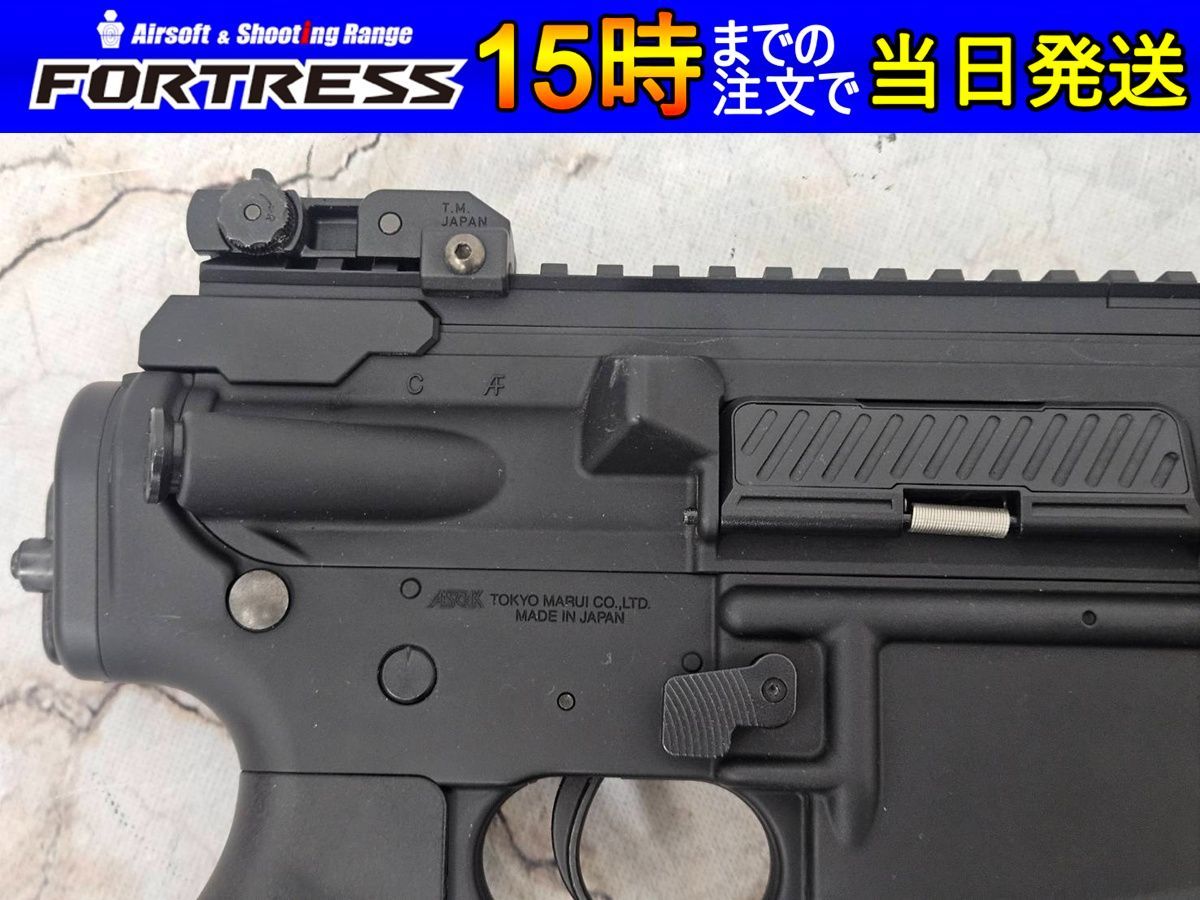 東京マルイ ハイサイクル電動ガン