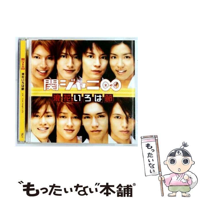 有岡大貴 Hey!Say!Jump 公式写真 ソロ 混合 2019～ 212枚 有岡大貴 Hey