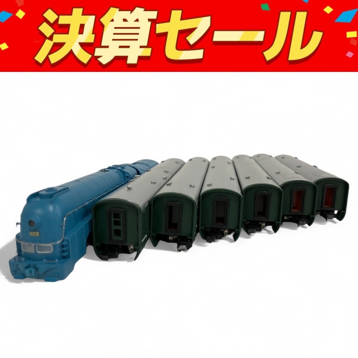 最終値下げ　マイクロエース 8401満鉄パシナ 979 あじあ号　ジャンク 宅配】東京都世田谷区の鉄道模型買取実績｜マイクロエース・N