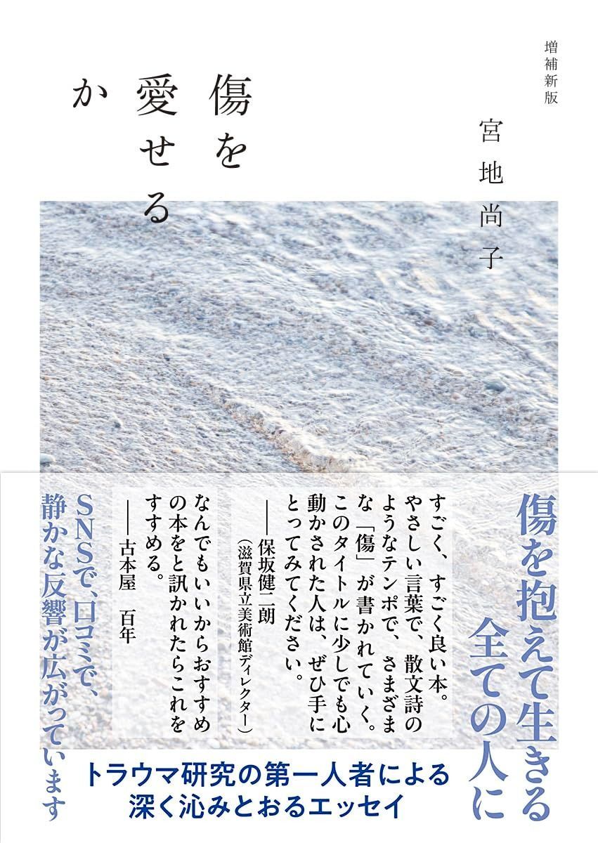 ちゃちゃまる様専用 pg5×スタビ2本 8角軸、12角軸+ステンスリット