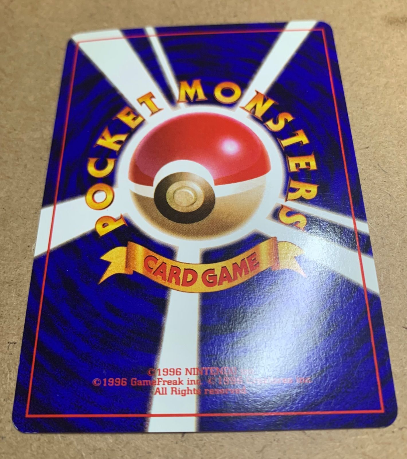 ポケモンカード　カイリキー　通信進化　旧裏 ポケモンカード 旧裏面 通信進化カイリキーの通販 ユウザイル