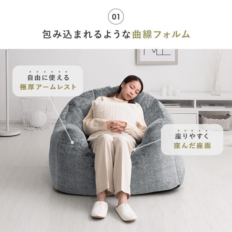 フロアクッション