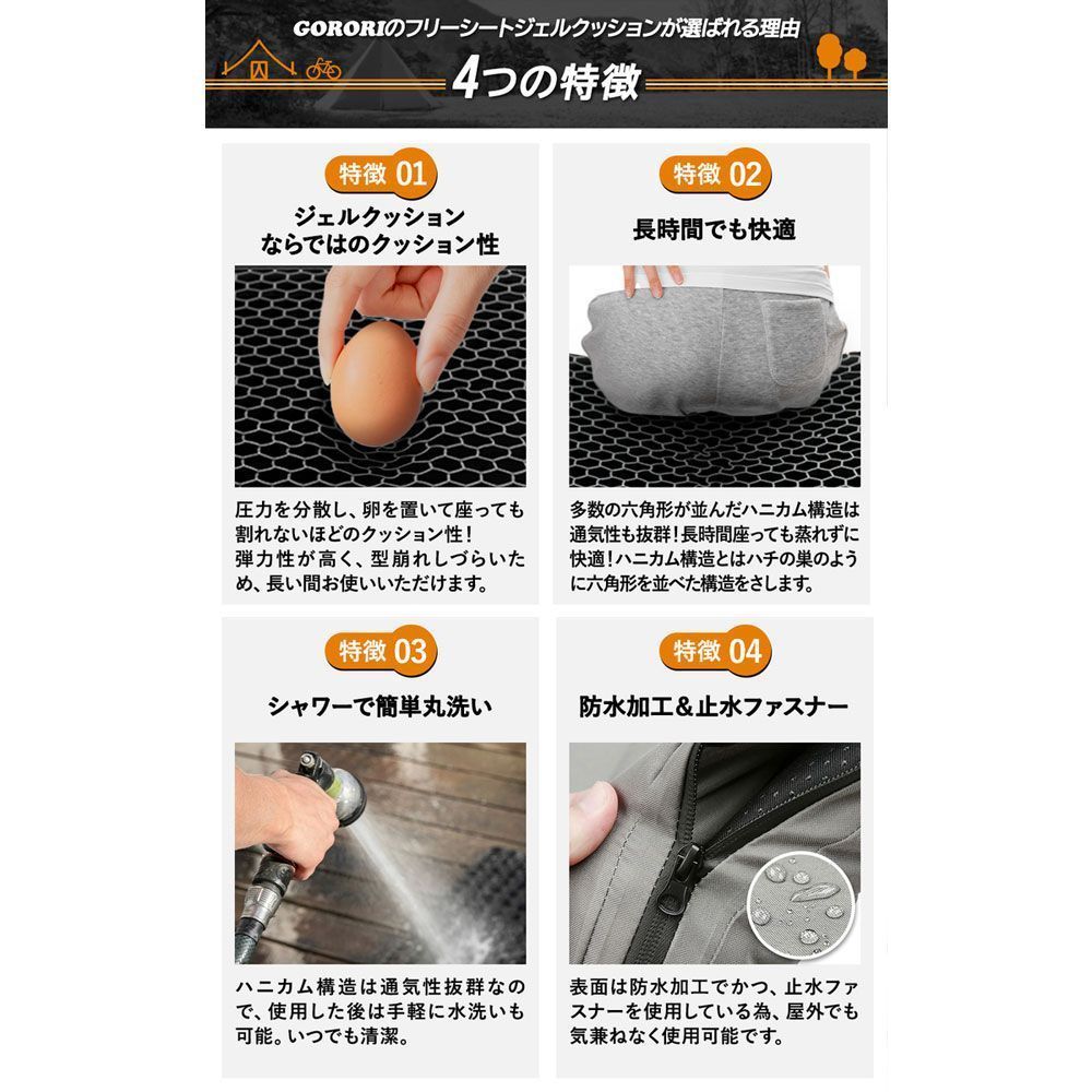 フリーシートジェルクッション ベージュ 折りたたみ アウトドア 高品質