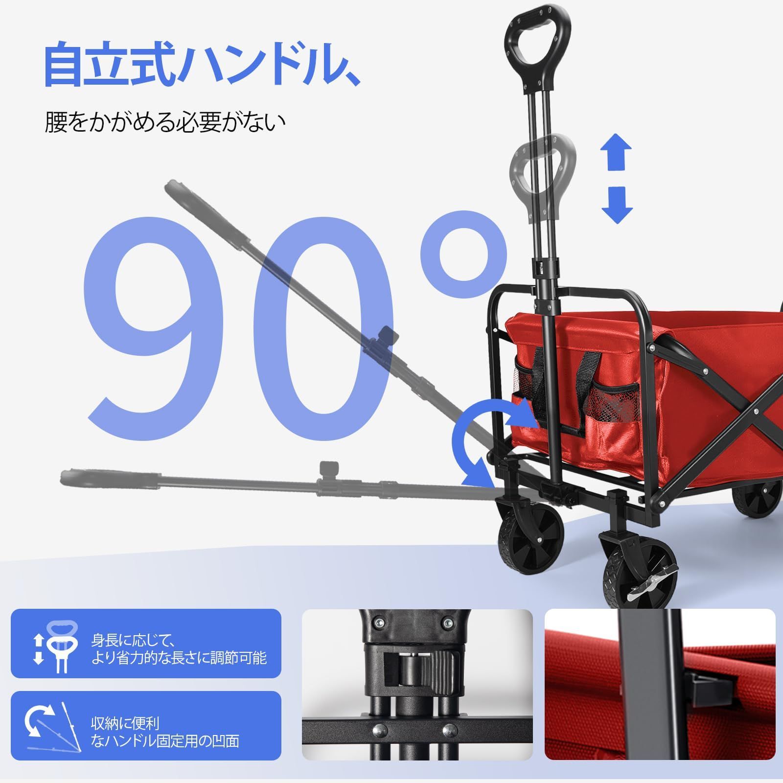 折り畳み 荷物カート