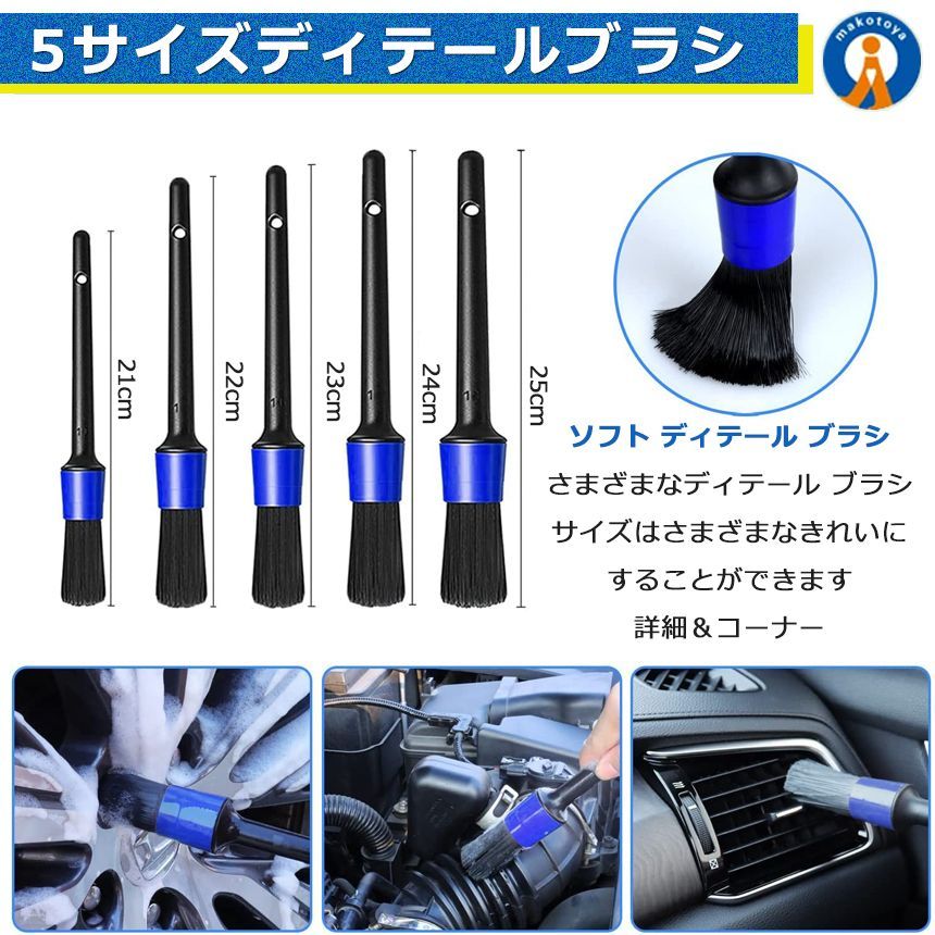 クリーニング