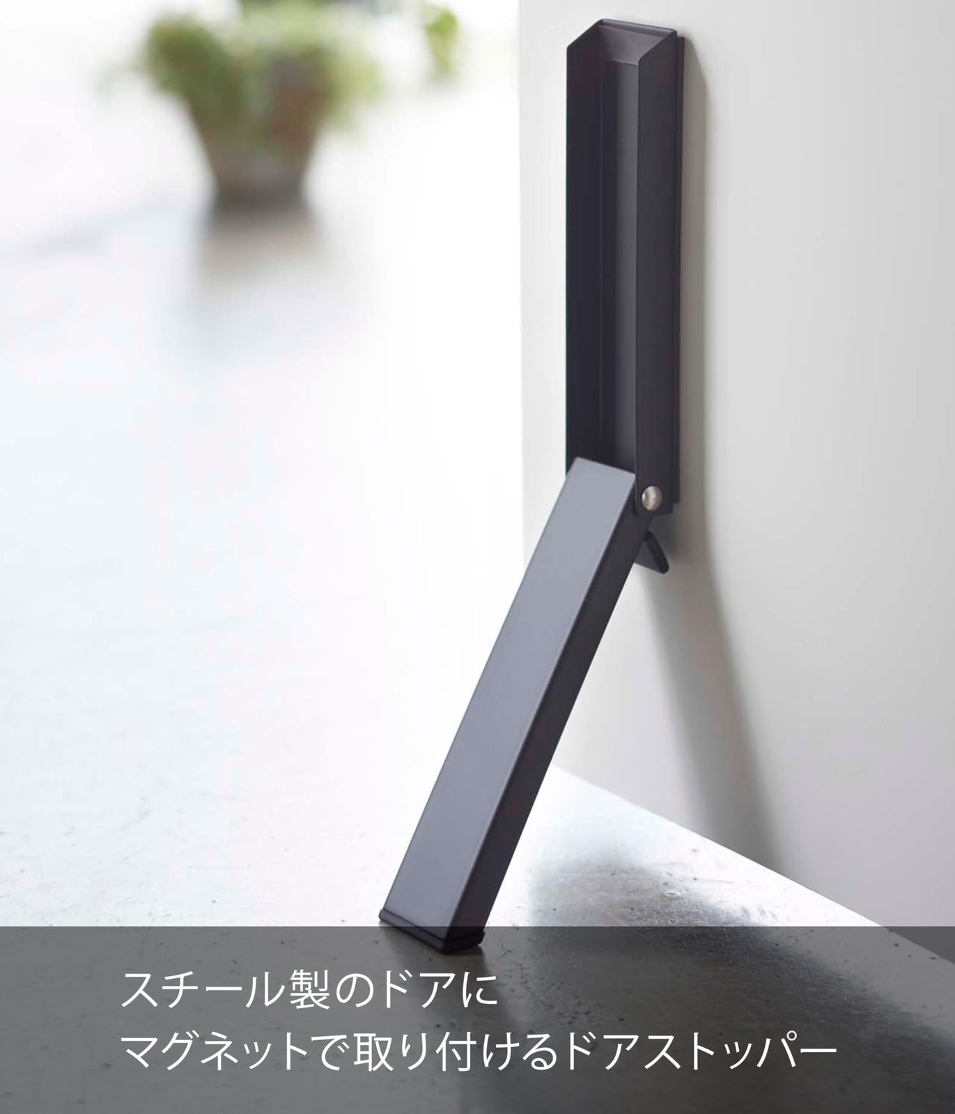 ブラック