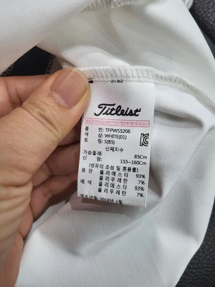 Titleist