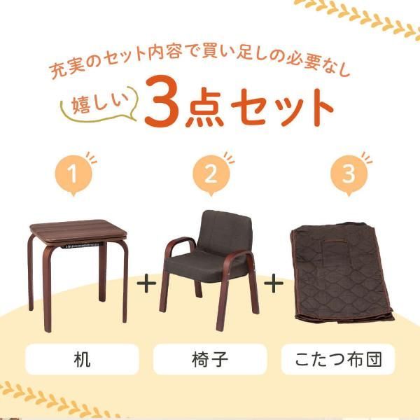 MAXZEN パーソナルデスクこたつ