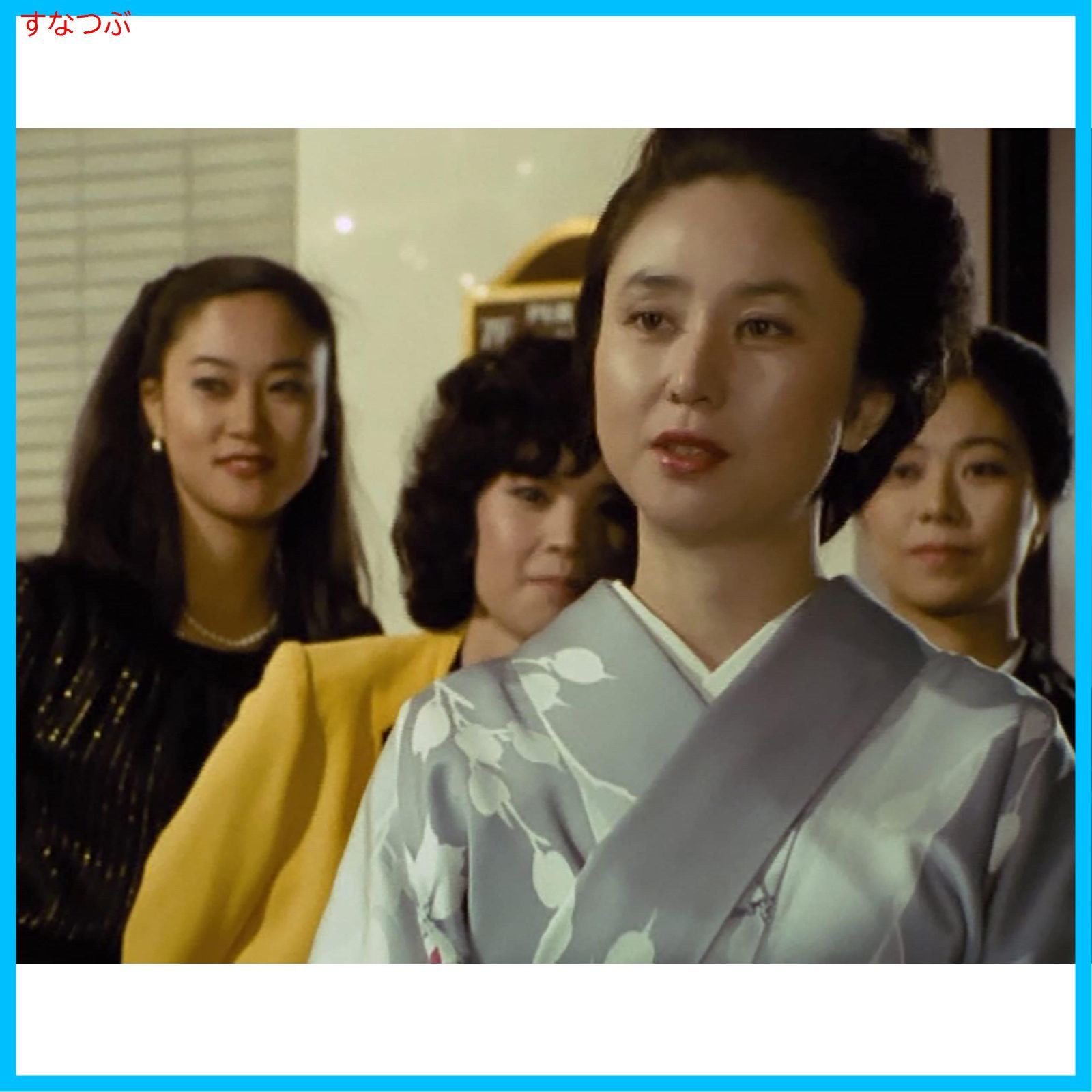 大谷直子主演 松本清張の黒革の手帖 あたえる DVD 04-EY0614-09C