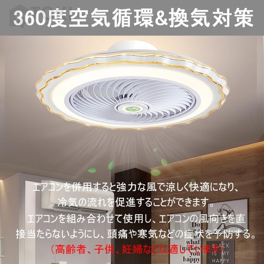 13畳 調光調色