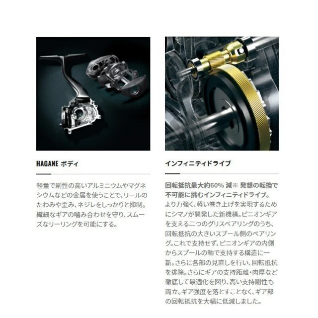シマノ 22 バンタム RIGHT | 釣具 釣り フィッシング - メルカリ