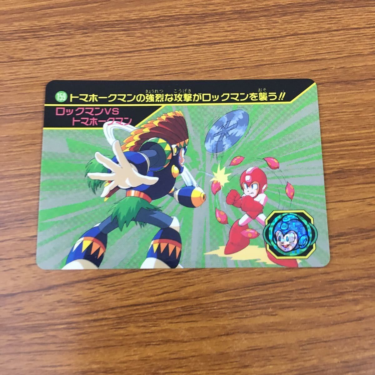 羽5 カード トレカ まとめ ロックマン ワイリーマシン6号 ヤマトマン