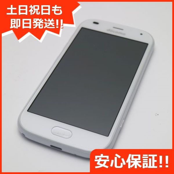 新品同様 F-42A らくらくスマートフォン ホワイト 即日発送 スマホ 白ロム 富士通 土日祝発送OK 01000