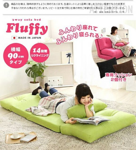 3WAYソファーベッド90cm ベージュ 幅90×奥70〜200×高16〜59cm 【公式
