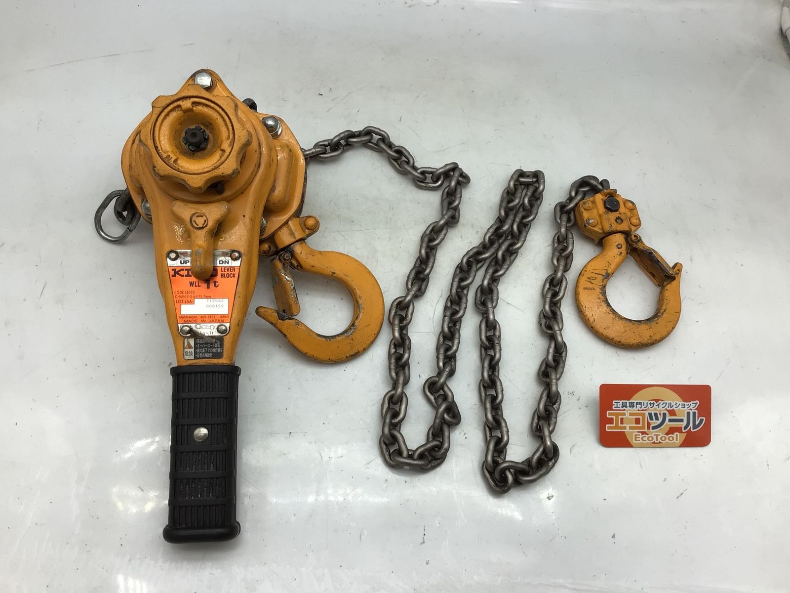 中古品】☆KITO/キトー 1t/L5A形レバーブロック LB010
