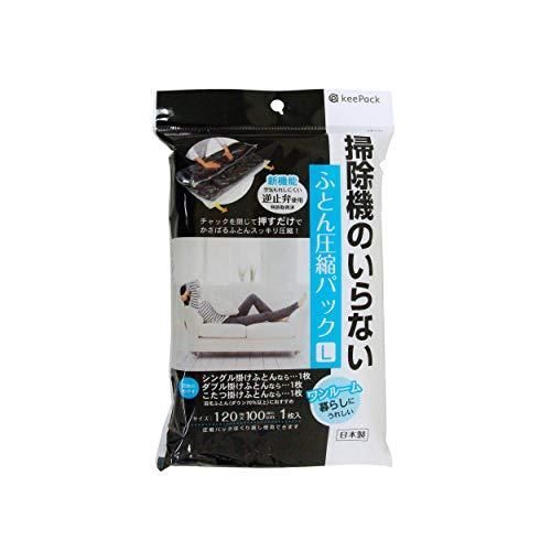 KP 掃除機のいらない