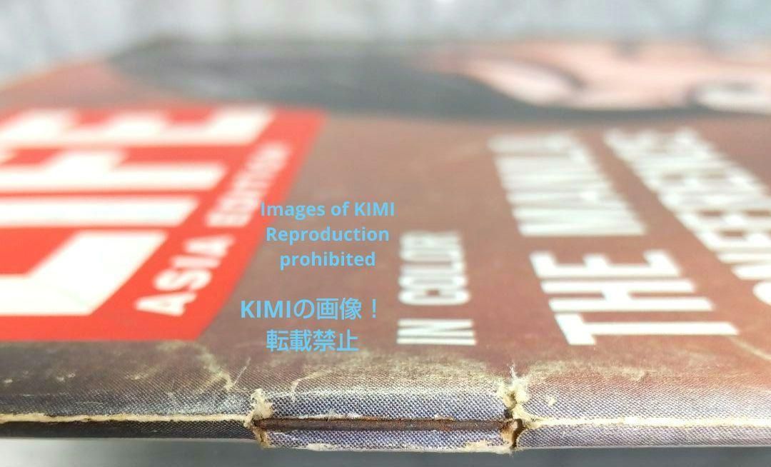希少 ライフ マガジン 雑誌 1966 11月14日 昭和41年11月14日発行 希少 ライフ マガジン 雑誌 1966 11月14日 昭和41年11月14日発行