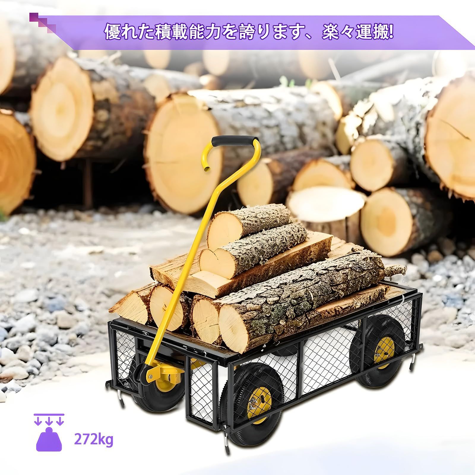 ガーデン 取り外し