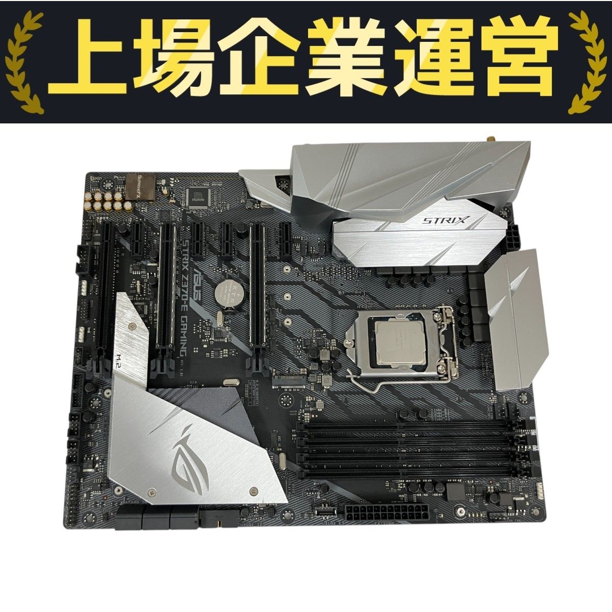 s*n様 【大特価】i7 8700K ROG Z370 ASUS ROG STRIX Z370E + i7-8700K @ 5GHz! - YouTube