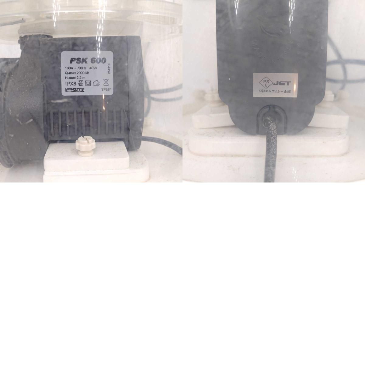 ポンプ PSK-600