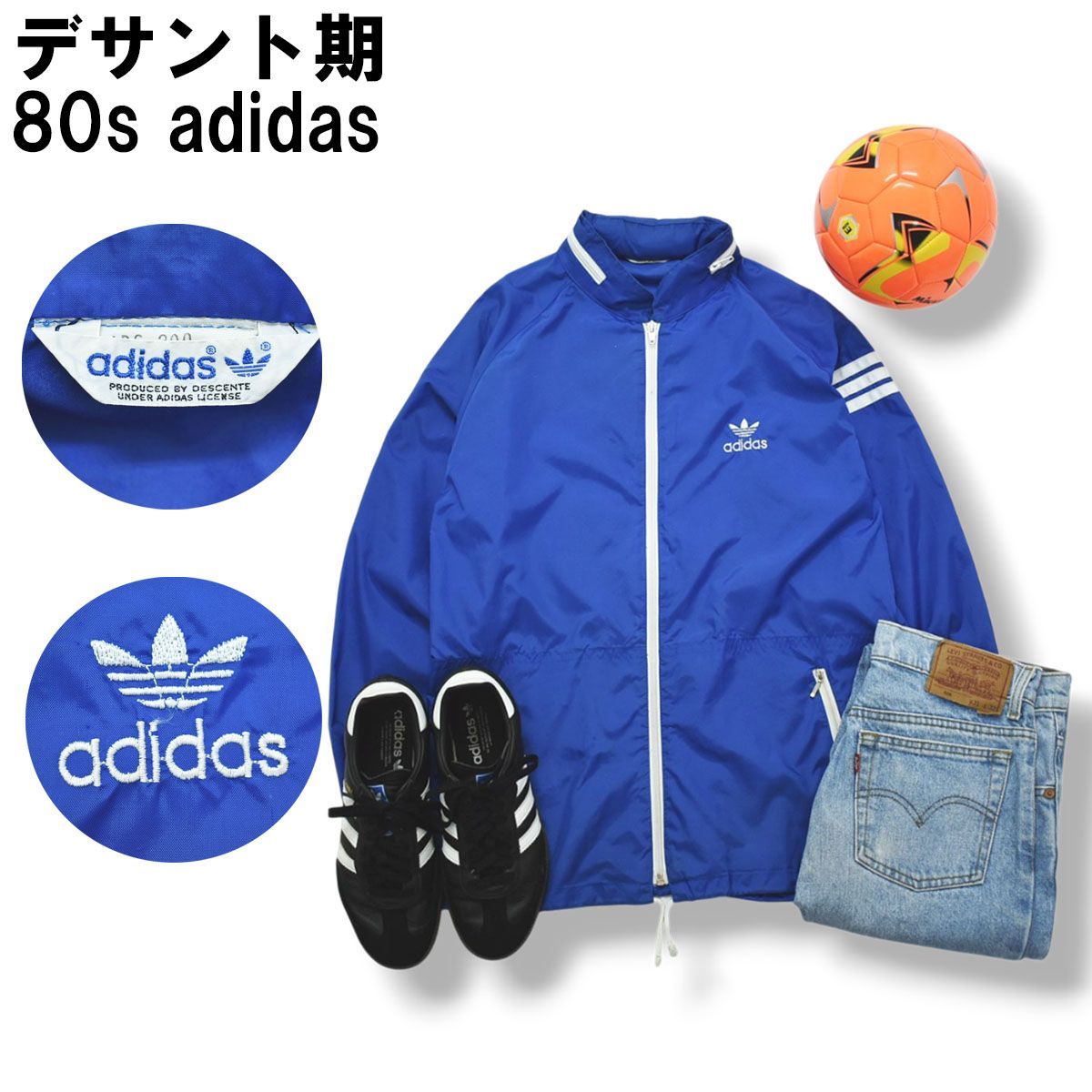 デサント期】 80s ヴィンテージ アディダス adidas フーデット デサント期】 80s ヴィンテージ アディダス adidas フーデット