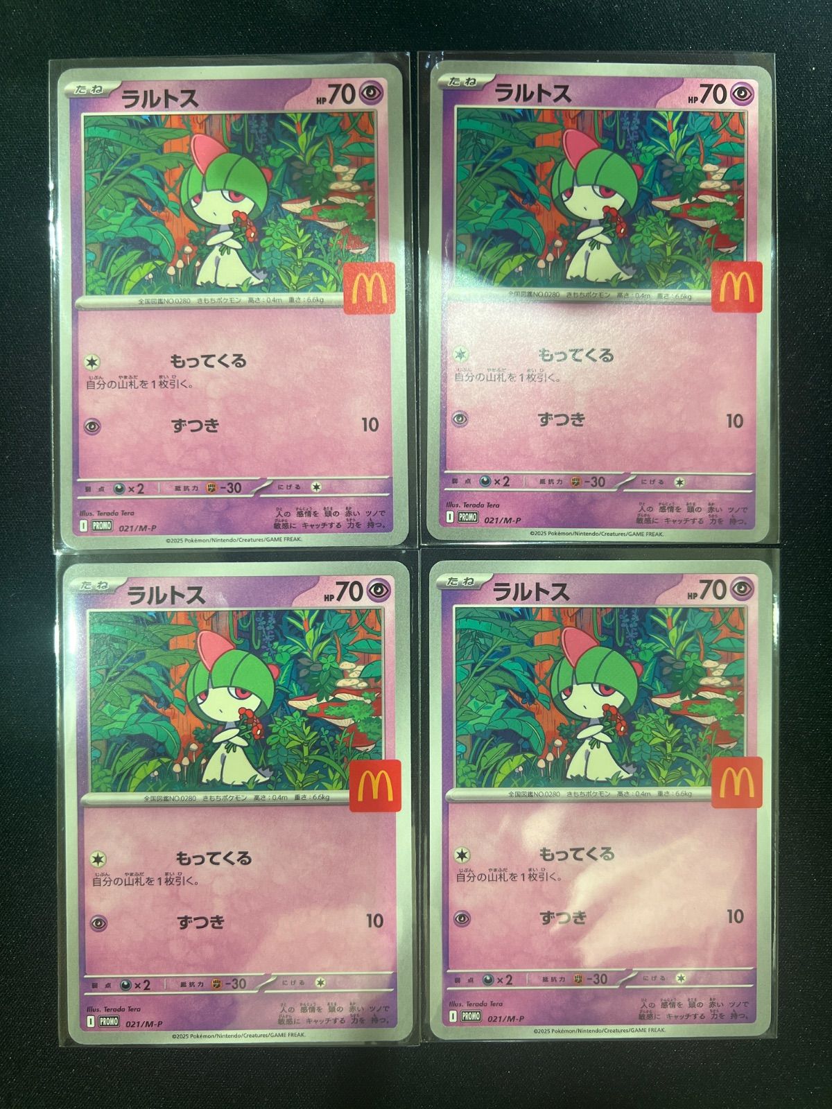 ト*り様 ［170枚］ラルトス　マックプロモ 021/M-P ポケモンカードゲーム(ポケカ) ラルトス P [M-P 021](プロモ