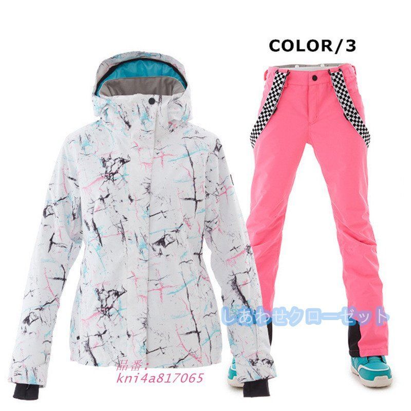 男女兼用 スノーウェア