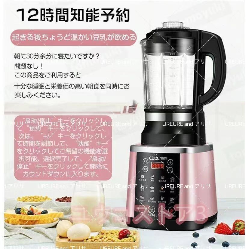 新品ミキサー 大容量 1400wタイマー機能付き フードプロセッサー 水洗い可能 ミキサー 大容量 1400W タイマー機能付き フードプロセッサー