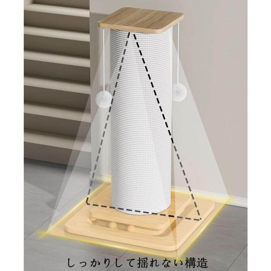猫爪とぎポールキャットタワー 太麻巻き本体O8yg665据え置き直径高さ18cmおもちゃロング