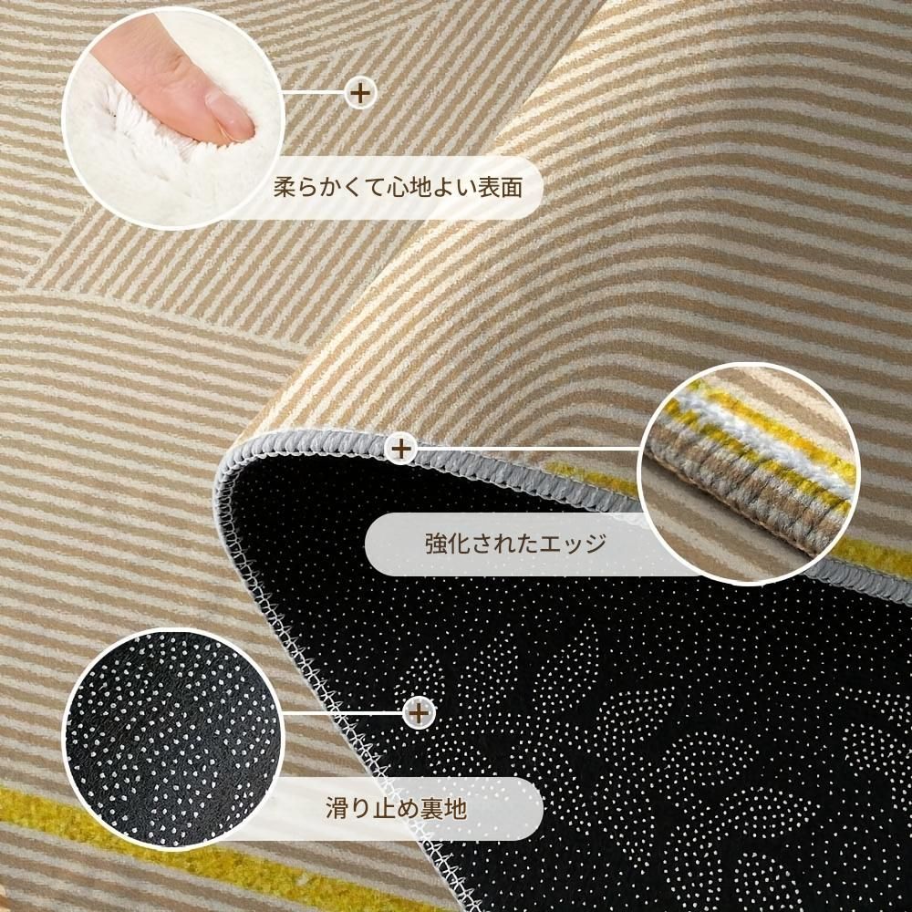 洗濯機で洗えるマット