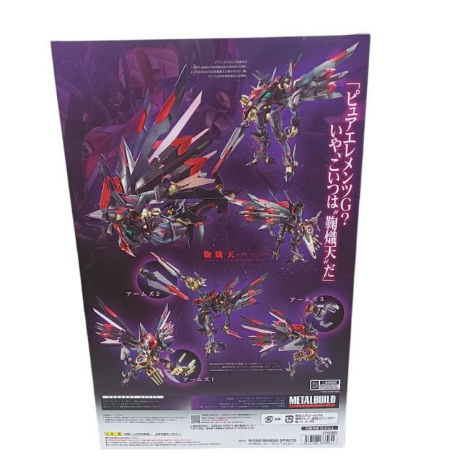 MELTY BLOOD 帯付き 激レア AmiAmi [Character & Hobby Shop]