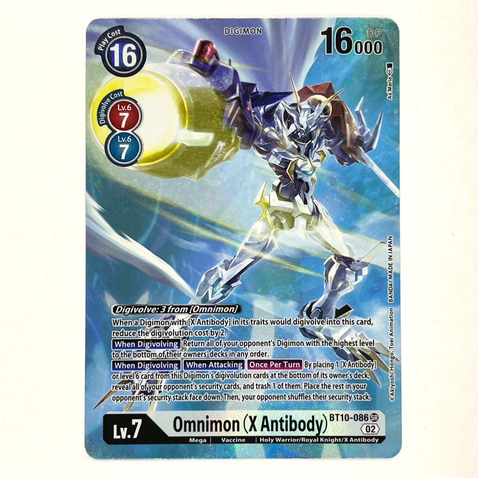 デジモンカード ダブルダイヤモンド オメガモン 白 パラレル 英語 デジモンカード ダブルダイヤモンド オメガモン 白 パラレル 英語
