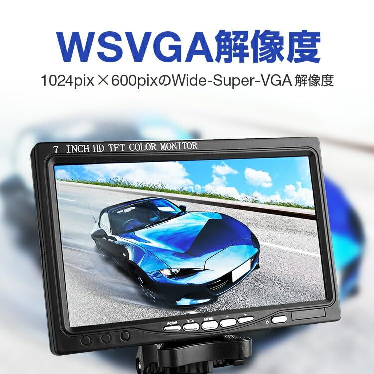7インチ 液晶モニター WSVGA液晶 HDMI|VGA|AV入力端子付 防犯カメラ 監視カメラ ディスプレイ org-ywx7hd02
